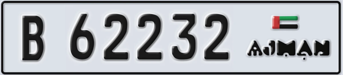 UAE License Plate Ajman B 62232