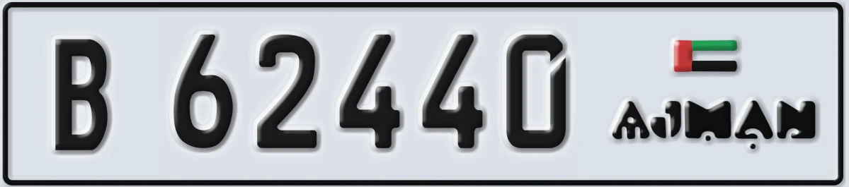 UAE License Plate Ajman B 62440