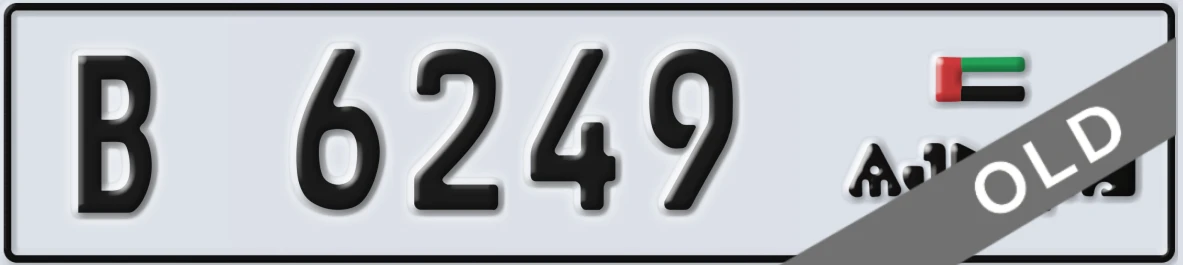 UAE License Plate Ajman B 6249