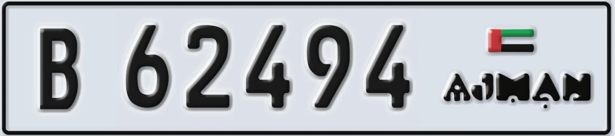UAE License Plate Ajman B 62494