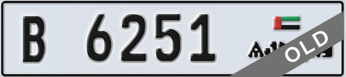 UAE License Plate Ajman B 6251