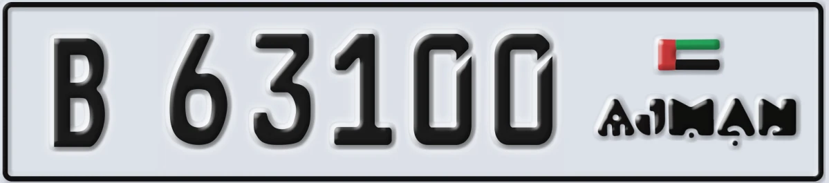 UAE License Plate Ajman B 63100