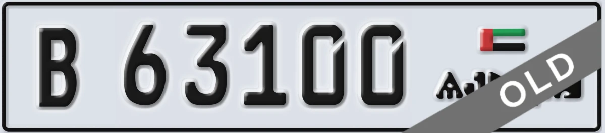 UAE License Plate Ajman B 63100