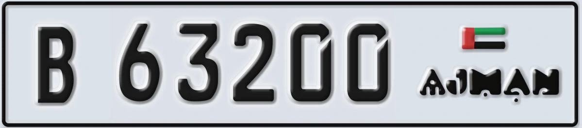 UAE License Plate Ajman B 63200