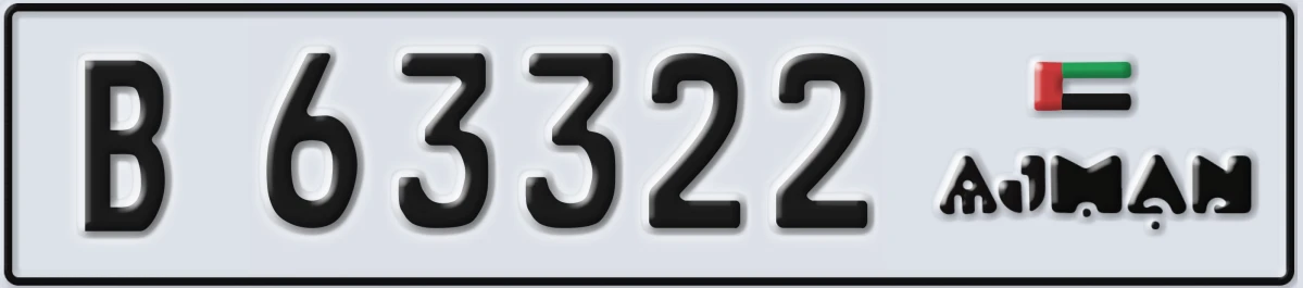 UAE License Plate Ajman B 63322