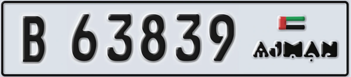 UAE License Plate Ajman B 63839