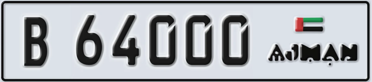 UAE License Plate Ajman B 64000