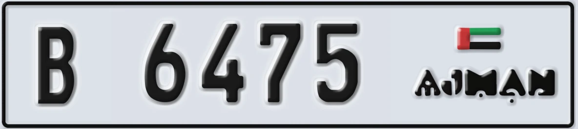 UAE License Plate Ajman B 6475