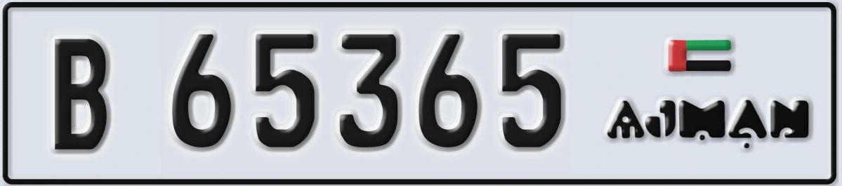 UAE License Plate Ajman B 65365