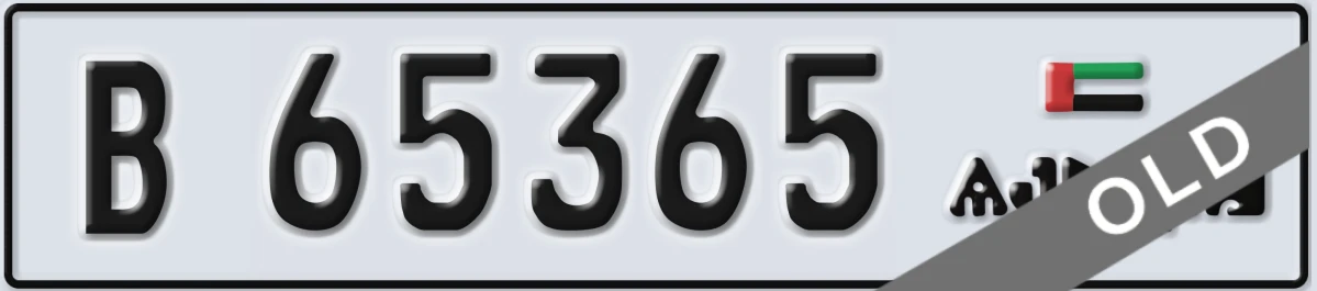 UAE License Plate Ajman B 65365