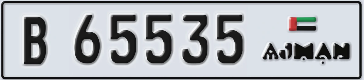 UAE License Plate Ajman B 65535