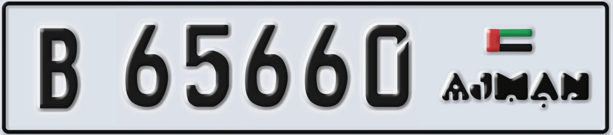 UAE License Plate Ajman B 65660