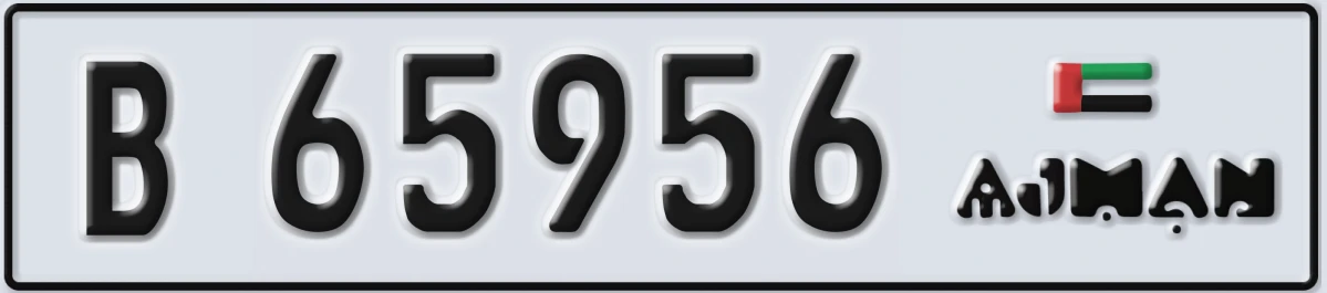 UAE License Plate Ajman B 65956