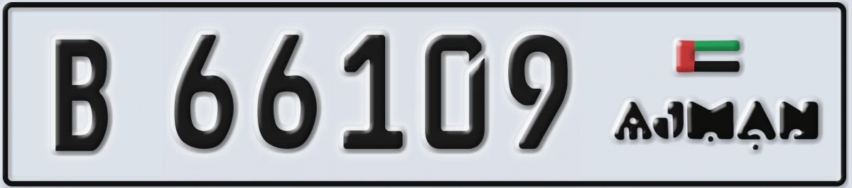 UAE License Plate Ajman B 66109