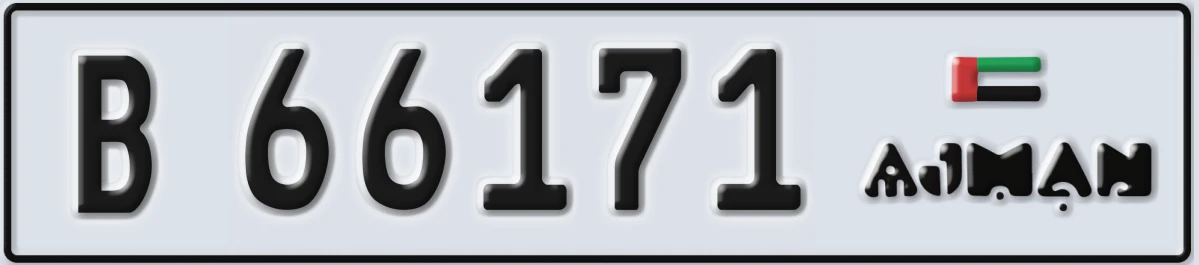 UAE License Plate Ajman B 66171