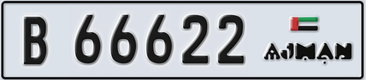 UAE License Plate Ajman B 66622