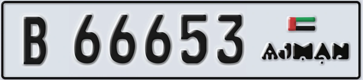 UAE License Plate Ajman B 66653
