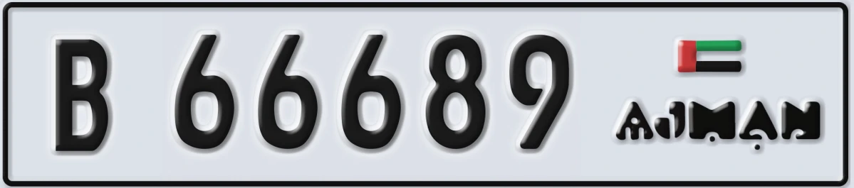 UAE License Plate Ajman B 66689
