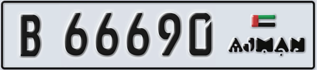 UAE License Plate Ajman B 66690
