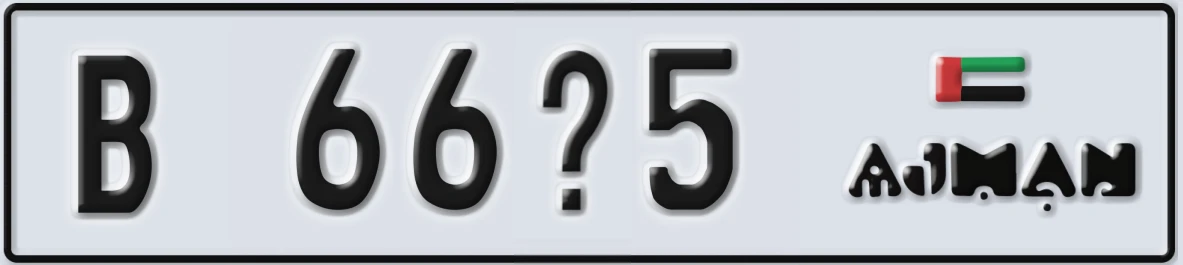 UAE License Plate Ajman B 66X5