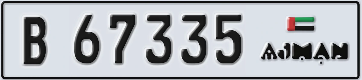 UAE License Plate Ajman B 67335