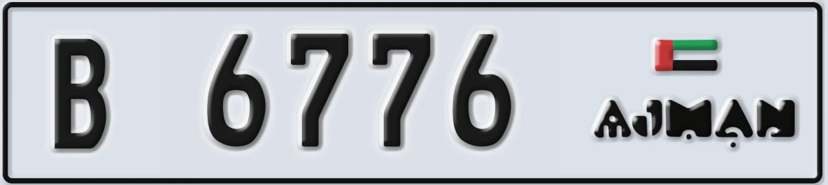 UAE License Plate Ajman B 6776