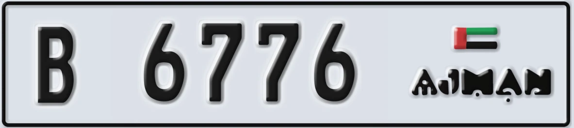 UAE License Plate Ajman B 6776