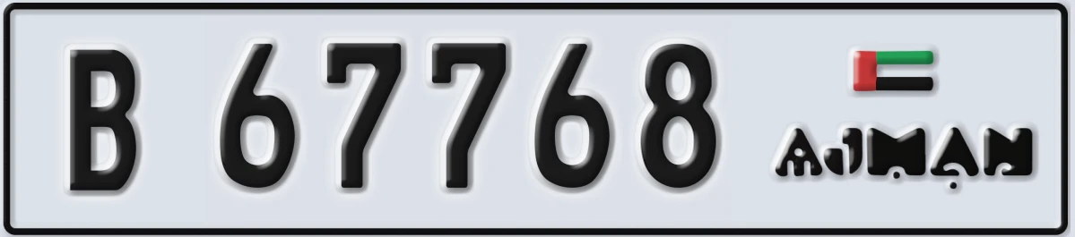 UAE License Plate Ajman B 67768