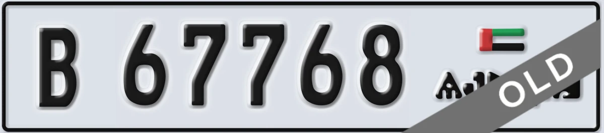 UAE License Plate Ajman B 67768