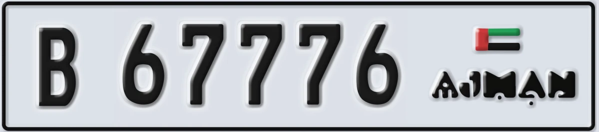 UAE License Plate Ajman B 67776