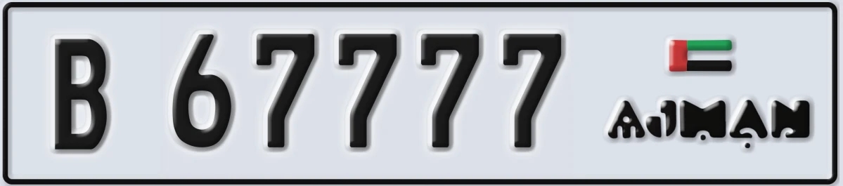 UAE License Plate Ajman B 67777