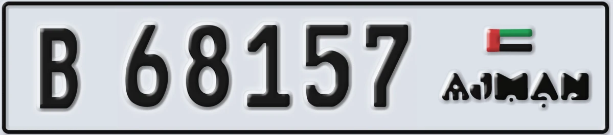 UAE License Plate Ajman B 68157