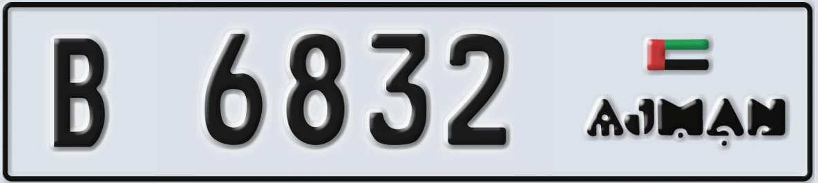 UAE License Plate Ajman B 6832