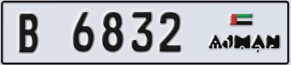 UAE License Plate Ajman B 6832