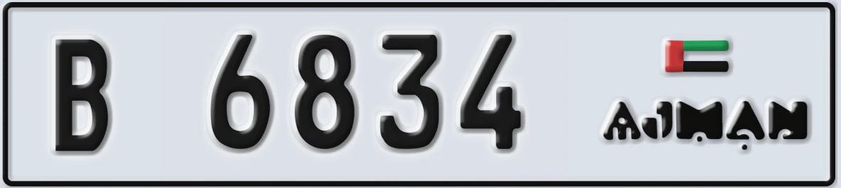 UAE License Plate Ajman B 6834