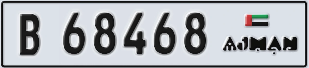 UAE License Plate Ajman B 68468