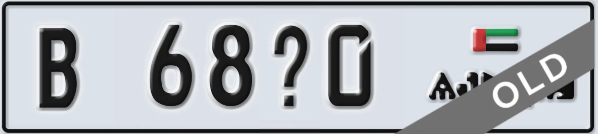 UAE License Plate Ajman B 68X0