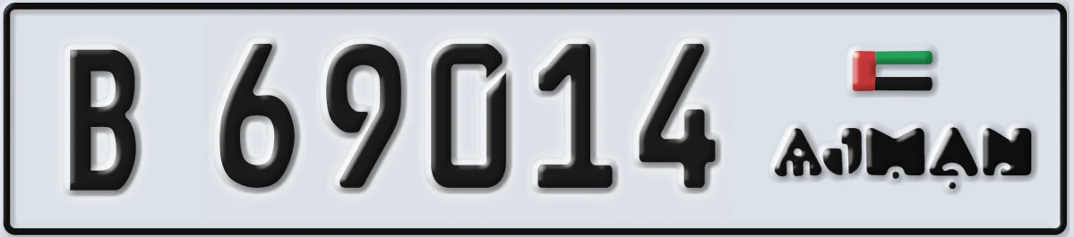 UAE License Plate Ajman B 69014