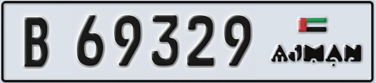 UAE License Plate Ajman B 69329