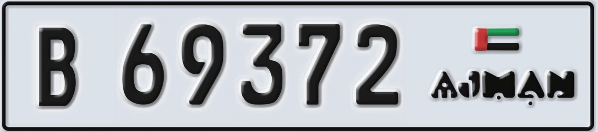 UAE License Plate Ajman B 69372