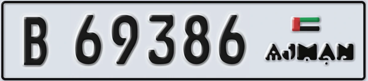 UAE License Plate Ajman B 69386