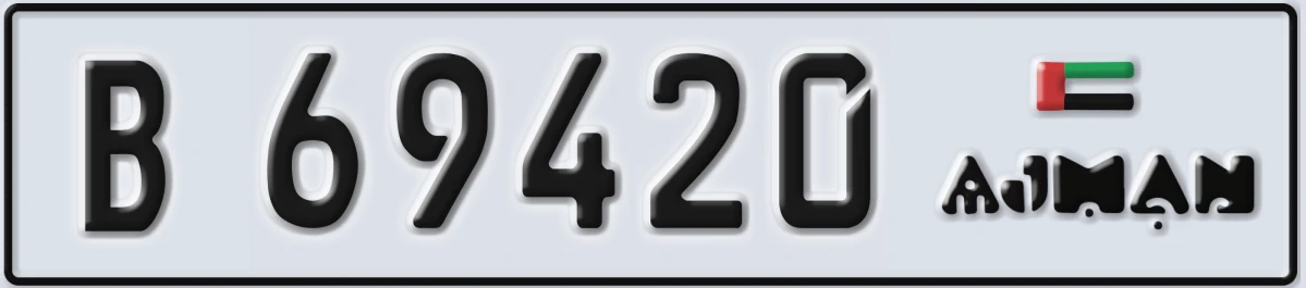 UAE License Plate Ajman B 69420