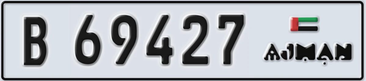 UAE License Plate Ajman B 69427