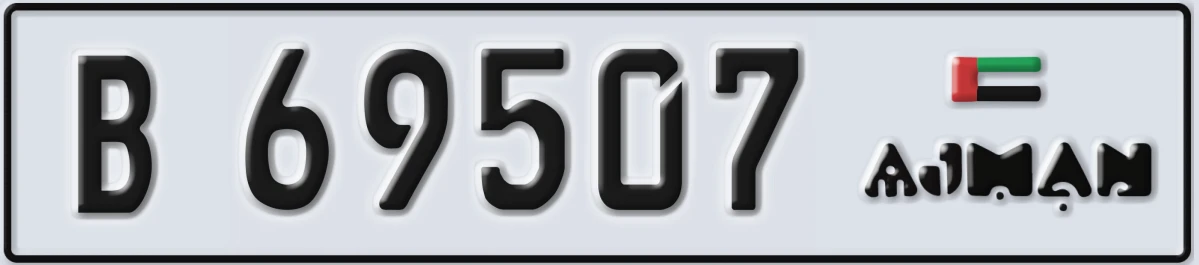 UAE License Plate Ajman B 69507