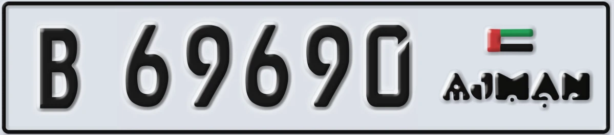 UAE License Plate Ajman B 69690