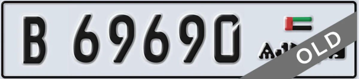 UAE License Plate Ajman B 69690