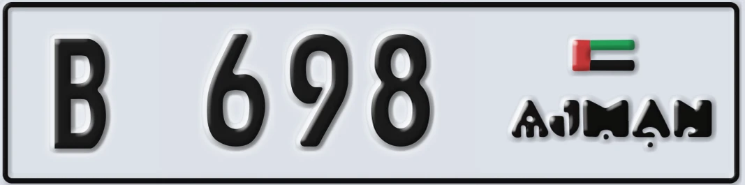 UAE License Plate Ajman B 69X8