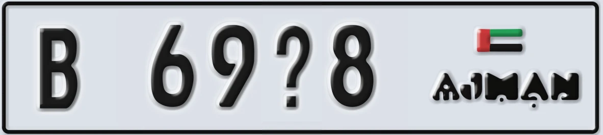 UAE License Plate Ajman B 69X8