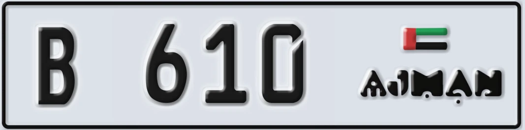 UAE License Plate Ajman B 6X10