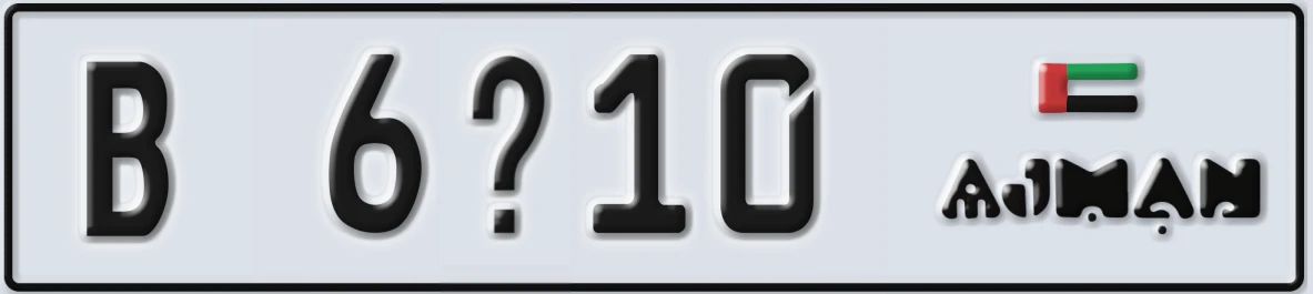 UAE License Plate Ajman B 6X10